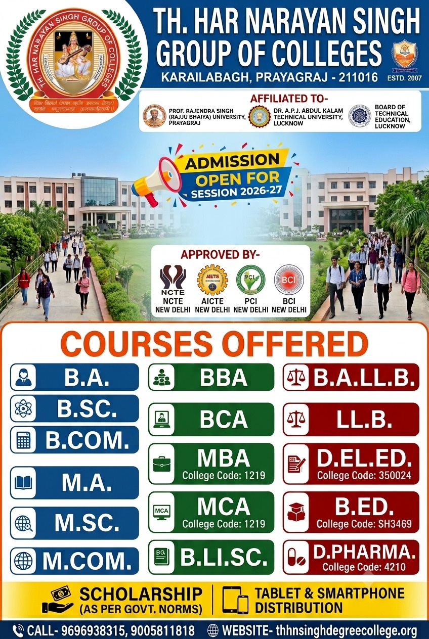 Admissions Open
